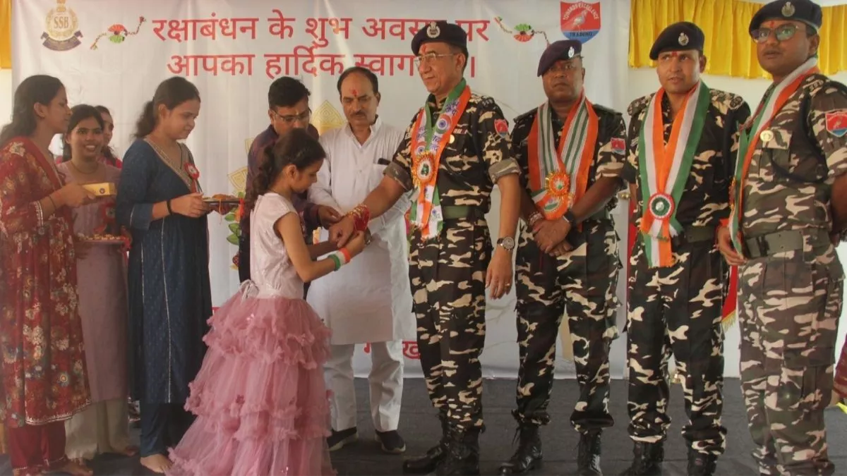 Raksha Bandhan 2025: देश की एकता व अखंडता का संदेश देता है रक्षाबंधन, एसएसबी जवानों के साथ मना उत्सव