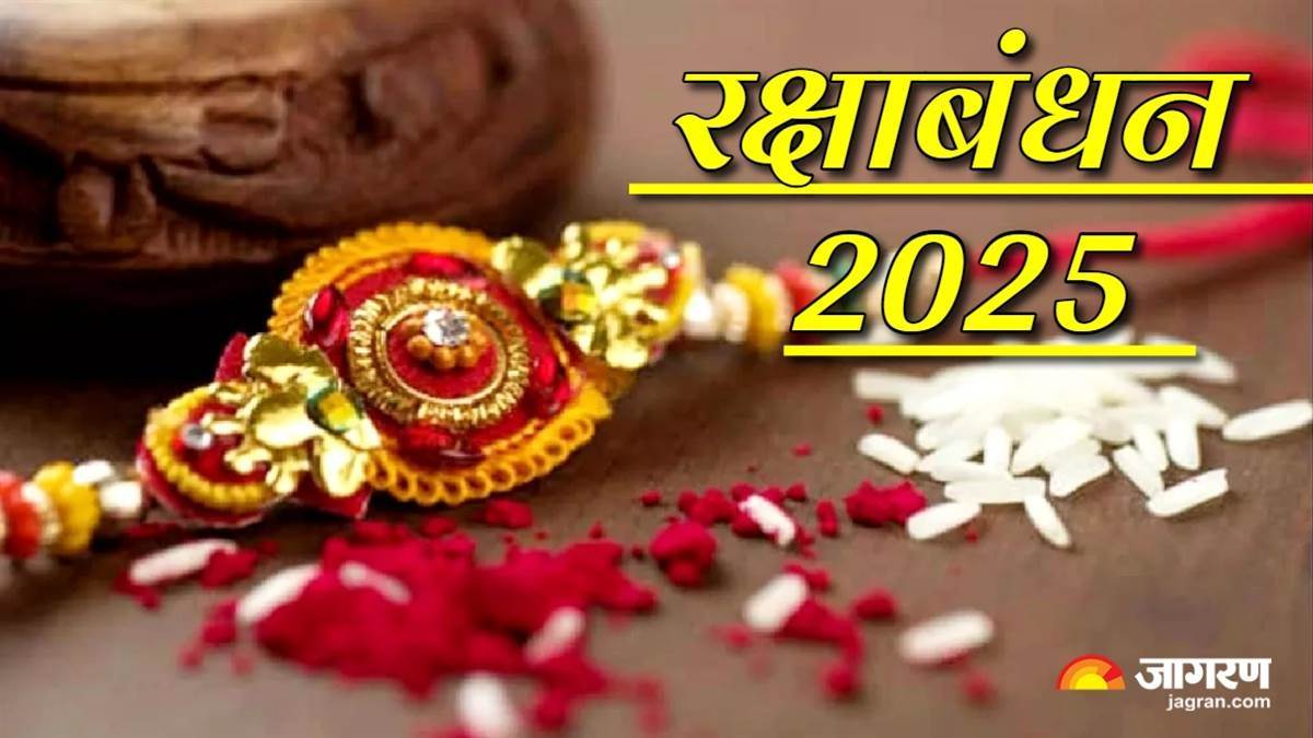 https://www.jagranimages.com/images/newimg/08082025/08_08_2025-raksha_bandhan_1_24007359.jpg