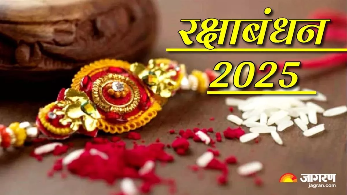 Raksha Bandhan 2025: मां लक्ष्मी ने दैत्यराज बलि को माना था भाई, तब मिली थी भगवान नारायण को मुक्ति