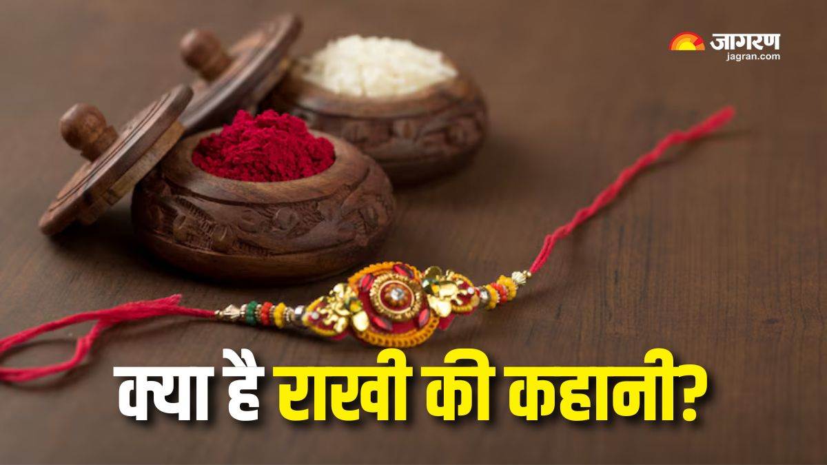 https://www.jagranimages.com/images/newimg/08082025/08_08_2025-raksha_bandhan_history_24006690.jpg