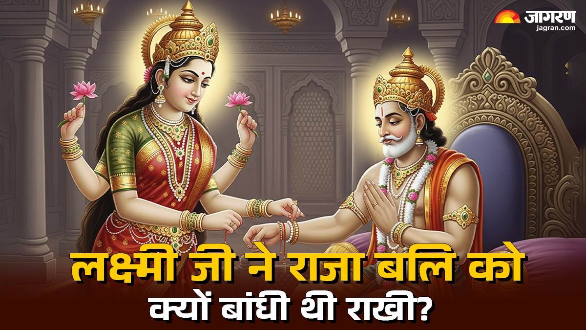 https://www.jagranimages.com/images/newimg/08082025/08_08_2025-raksha_bandhan_story_24007203.jpg