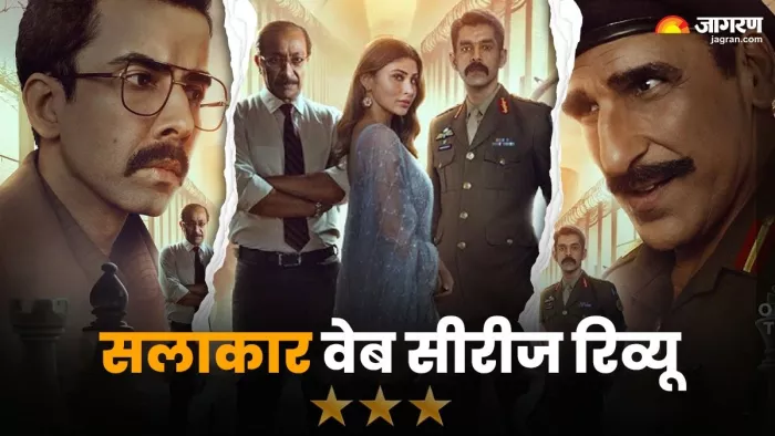 नवीन कस्तूरिया-मुकेश ऋषि ने 'सलाकार' में छोड़ी छाप