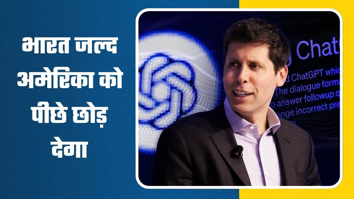 https://www.jagranimages.com/images/newimg/08082025/08_08_2025-sam_altman_gpt5_24007214.jpg