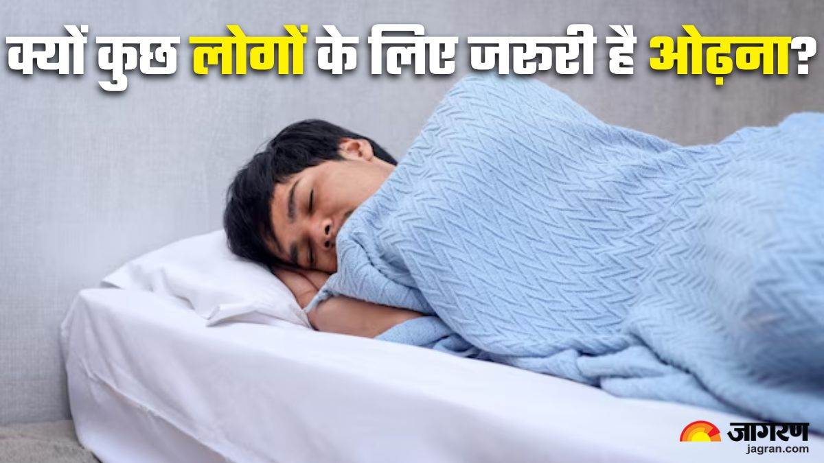 https://www.jagranimages.com/images/newimg/08082025/08_08_2025-sleeping_habit_24007594.jpg