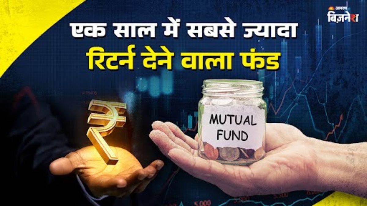 https://www.jagranimages.com/images/newimg/08082025/08_08_2025-top_mutual_fund_one_year_24007405.jpg