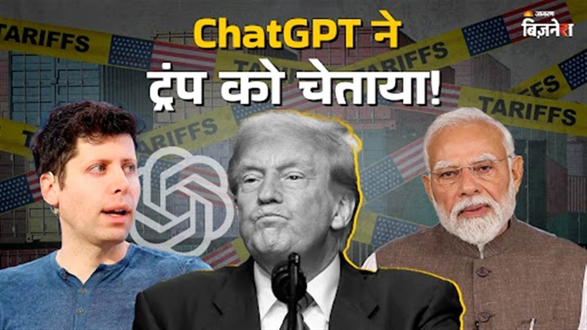 https://www.jagranimages.com/images/newimg/08082025/08_08_2025-trump_altman_modi_24007462.jpg