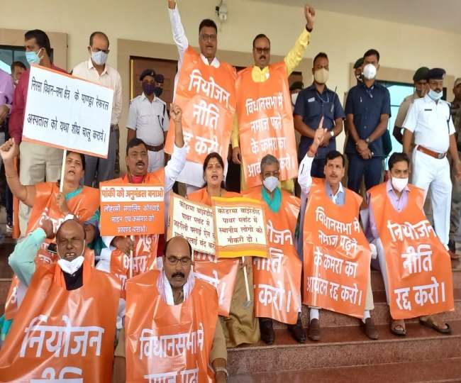Jharkhand Assembly: भाजपा का विधानसभा घेराव आज, बड़ी संख्या में पुलिसकर्मी तैनात। जागरण