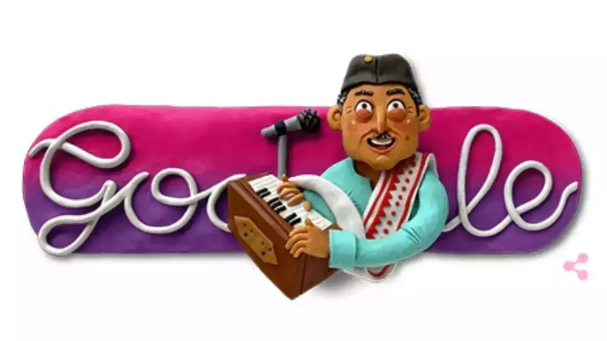 Bhupen Hazarika 96th birth anniversary: डूडल के जरिए Google ने भारतीय संगीतकार भूपेन हजारिका को दी श्रद्धांजलि