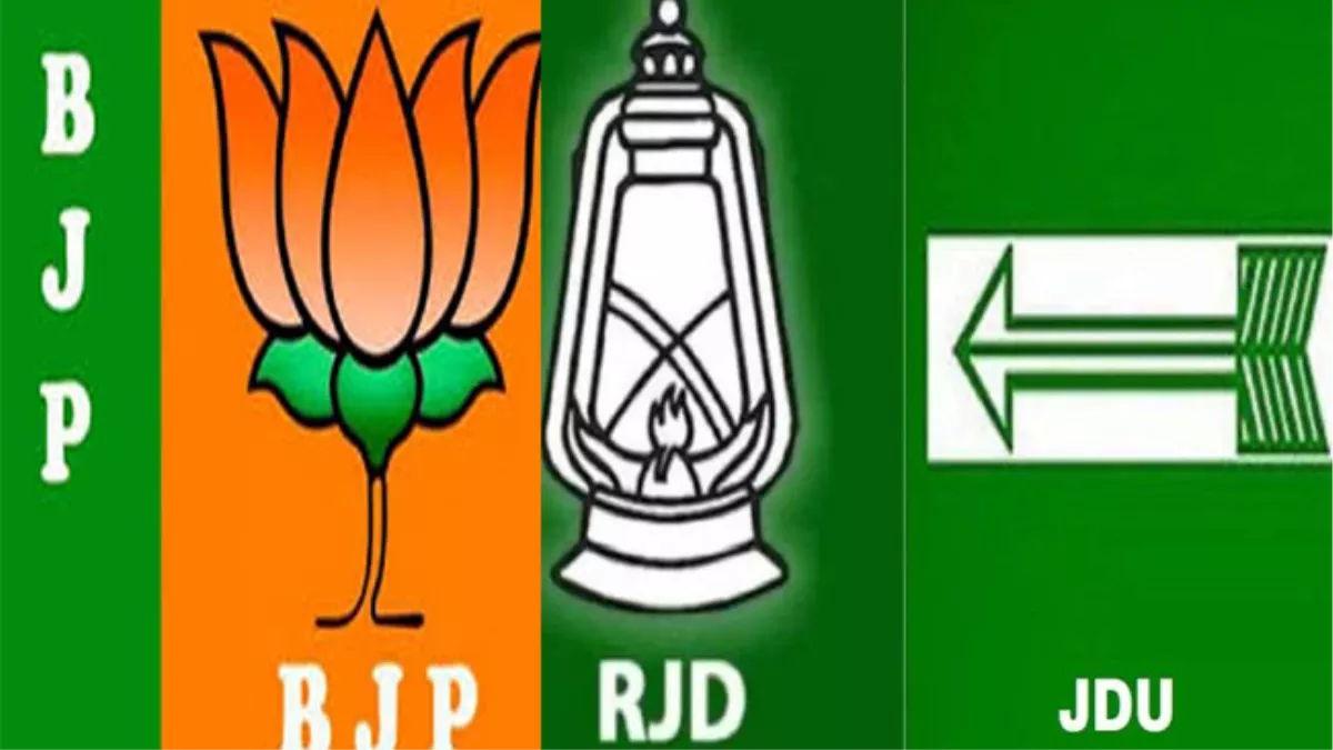 भाजपा, राजद और जदयू का चुनाव चिह्न। साभारः इंटरनेट मीडिया।