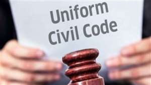 यूनिफार्म सिविल कोड (Uniform Civil Code) के लिए गठित समिति ने वेबसाइट को लांच क‍िया है।