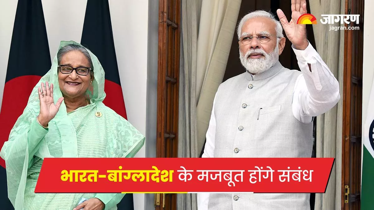 India-Bangladesh Relations: द्विपक्षीय संबंधों को नए क्षितिज पर ले जाते दोनों देशों के नेता