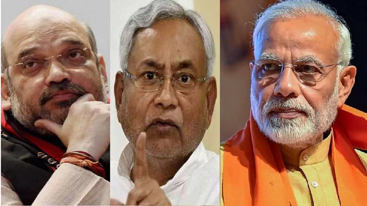 पीएम नरेंद्र मोदी सीएम नीतीश कुमार व अमित शाह पर मुजफ्फरपुर में हुआ था  परिवाद यह है केस का अपडेट - Bihar crime: Judge dismissed the case  registered against PM Narendra Modi,