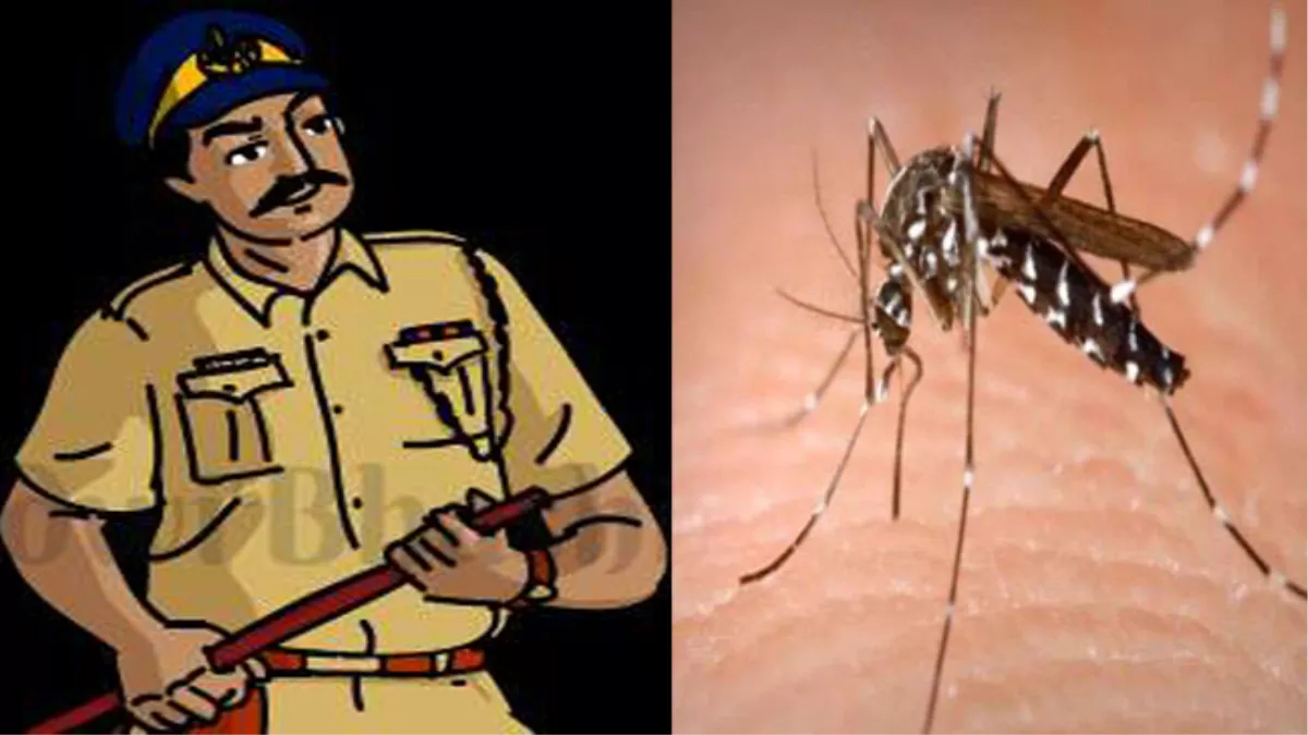 Dengue Patna: पटना पुलिस को डेंगू ने मारा डंक, कई थानों के पुलिसकर्मी बुखार से परेशान