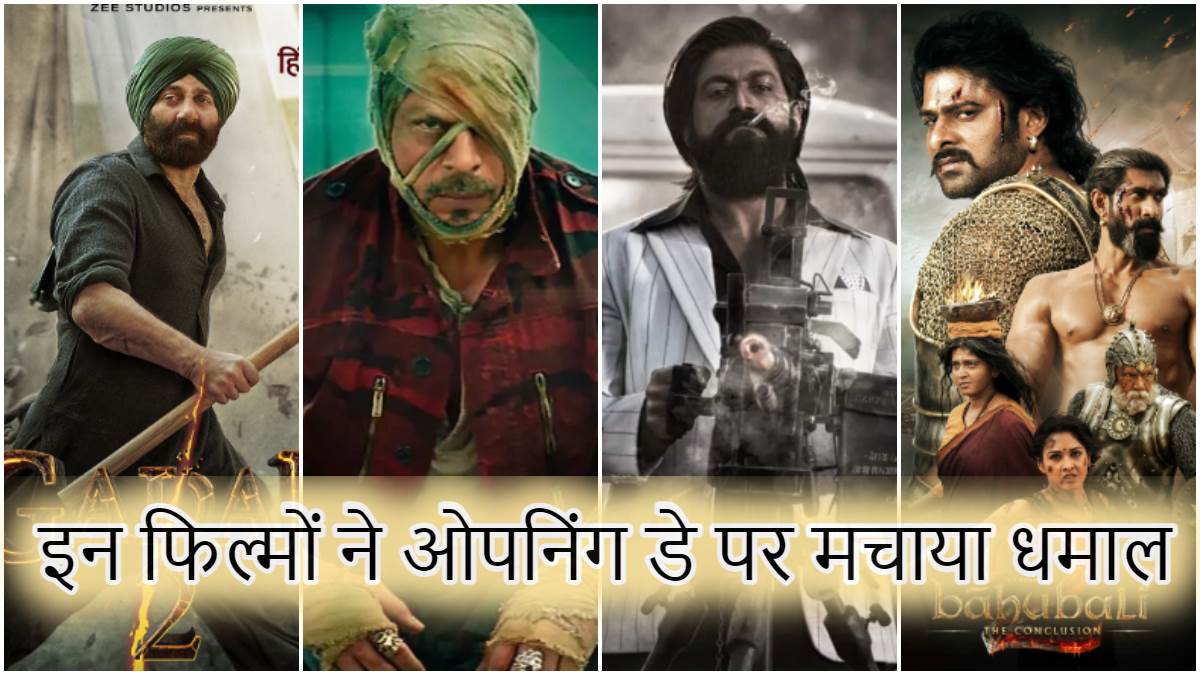 Box Office All Time Top Opening Day 'जवान' से 'बाहुबली 2' तक, इन