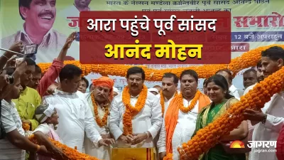 anand mohan singh former bahubali bihar leader said bjp tampering with history of the country