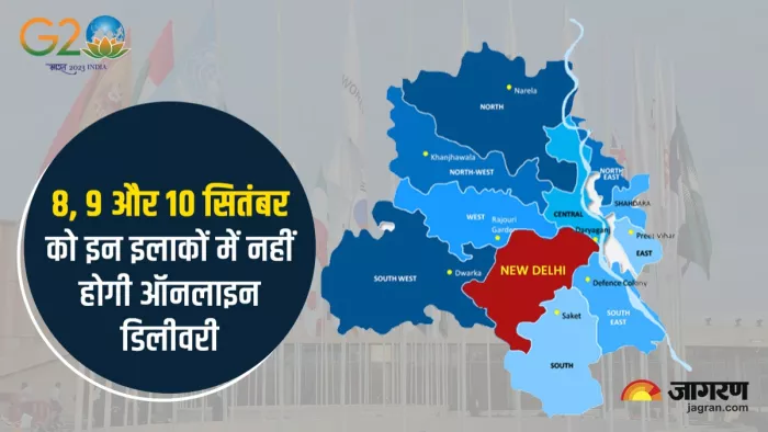 इन तीन इलाकों में 8, 9 और 10 सितंबर को नहीं होगी ऑनलाइन डिलीवरी।