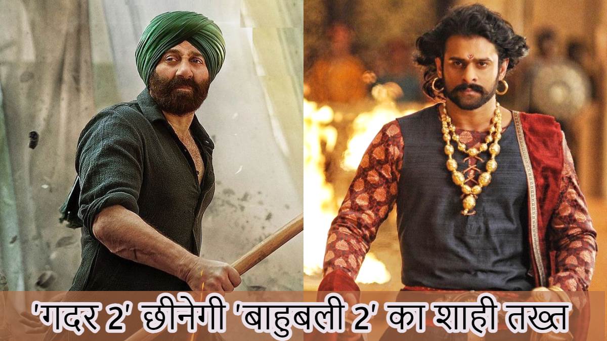 https://www.jagranimages.com/images/newimg/08092023/08_09_2023-gadar_2_vs_prabhas_film_23525073_175638978.jpg
