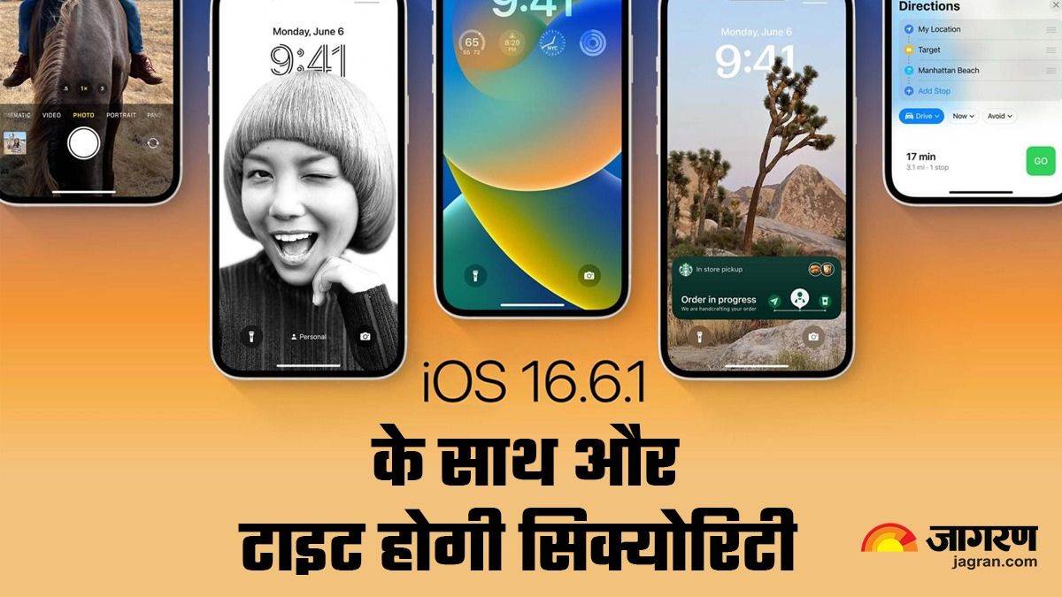 apple released ios 16 latest version for better security update before ios 17 and apple iphone 15 launch