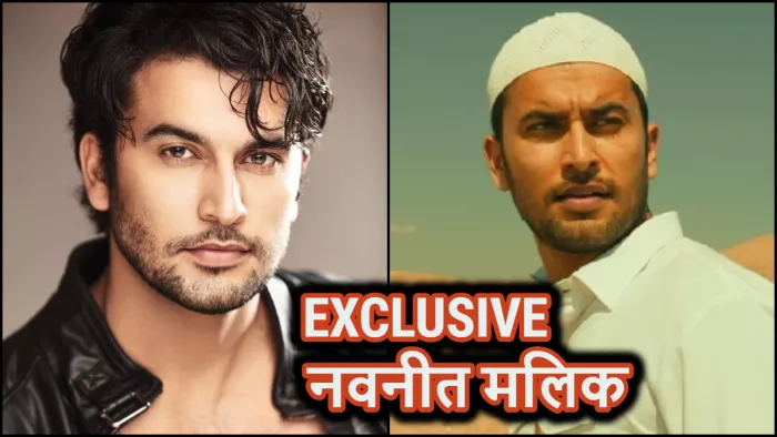 नवनीत मलिक ने द फ्रीलांसर में नेगिटव रोल निभाया है। फोटो- जागरण