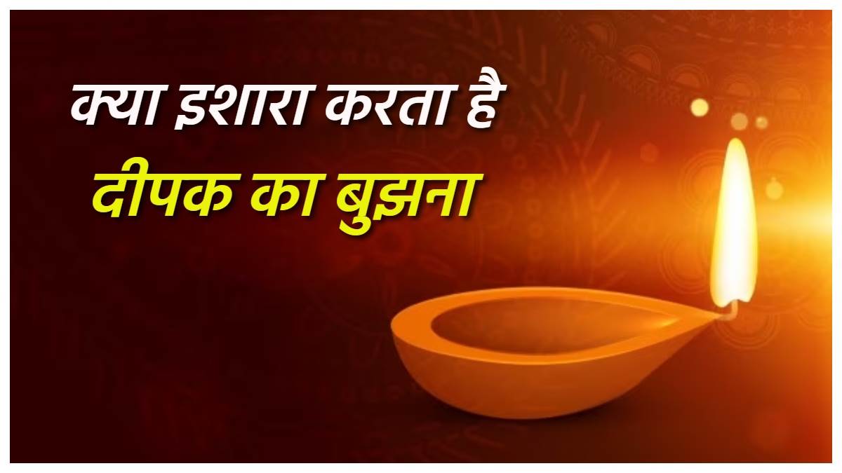 https://www.jagranimages.com/images/newimg/08092023/08_09_2023-puja_path_tips_2_23524997.jpg