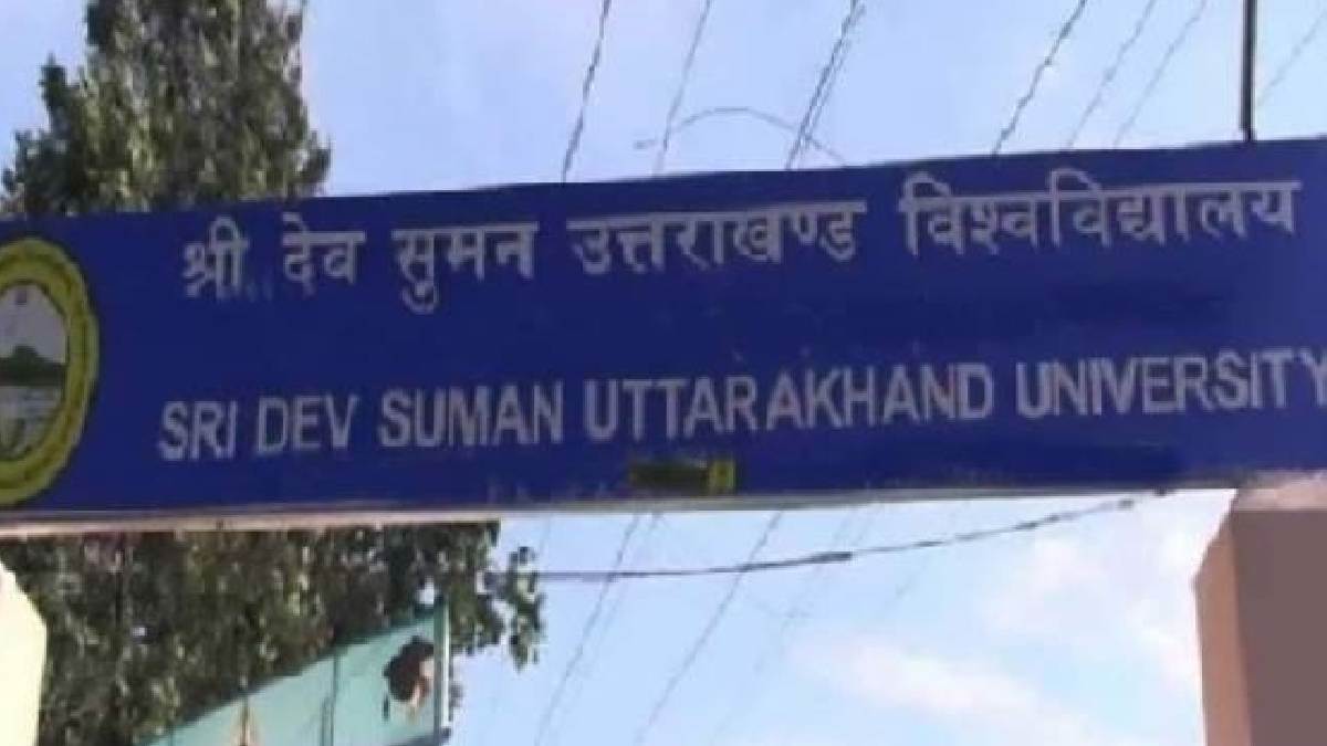 https://www.jagranimages.com/images/newimg/08092023/08_09_2023-sridev_suman_university_23524776.jpg