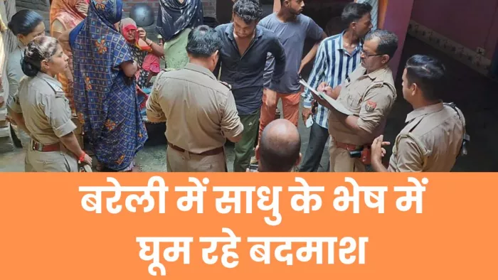 पुलिस ने कहा है कि आरोपी जल्द गिरफ्त में होगा।
