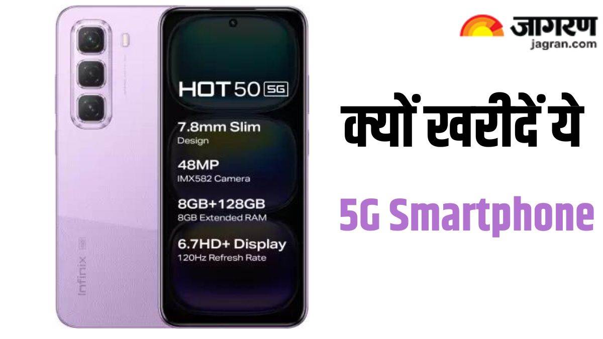 https://www.jagranimages.com/images/newimg/08092024/08_09_2024-5g_smartphone_23793101_13814479.jpg