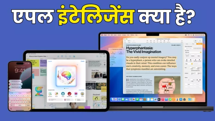 आईफोन 16 सीरीज में iPhone 16, iPhone 16 Plus, iPhone 16 Pro और iPhone 16 Pro Max लॉन्च होंगे।