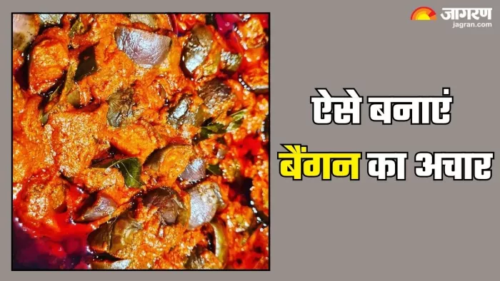 इस रेसिपी से बनाएं बैंगन का स्वादिष्ट अचार (Picture Credit- Instagram)