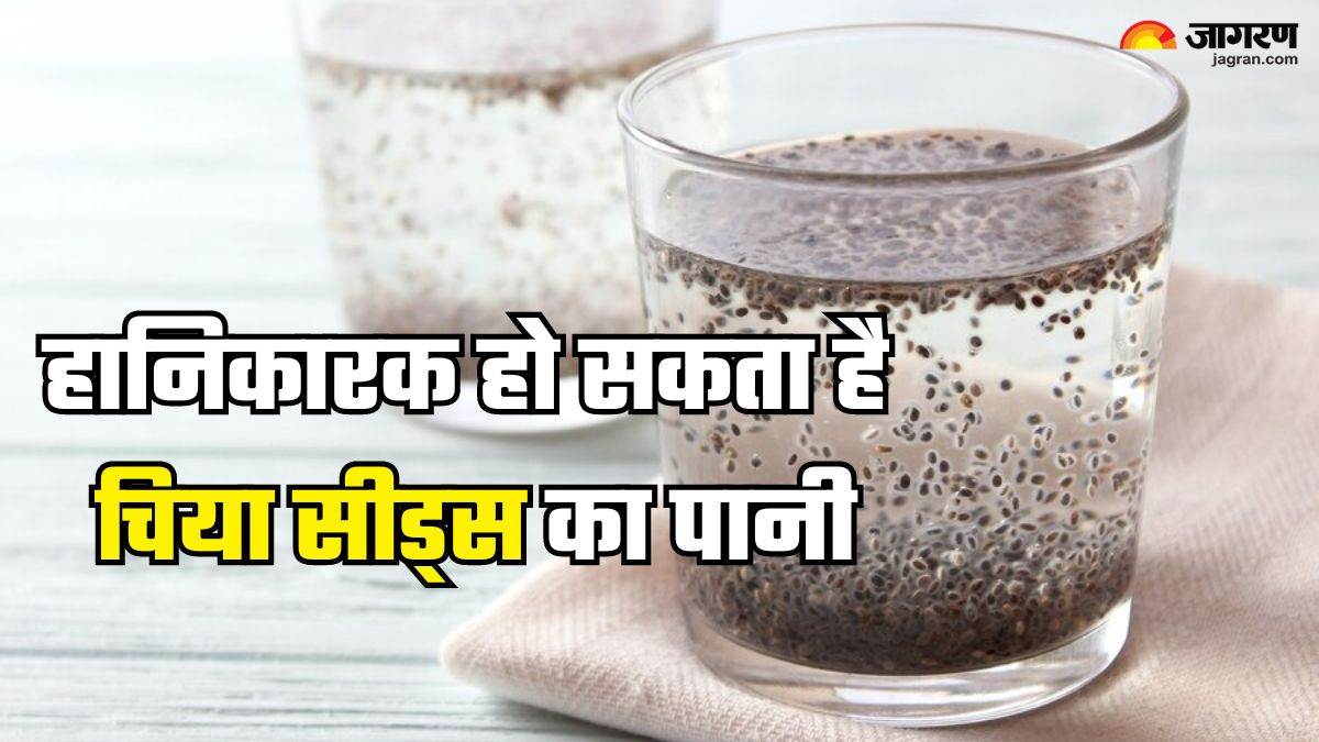 https://www.jagranimages.com/images/newimg/08092024/08_09_2024-chia_seeds_water_23793067.jpg