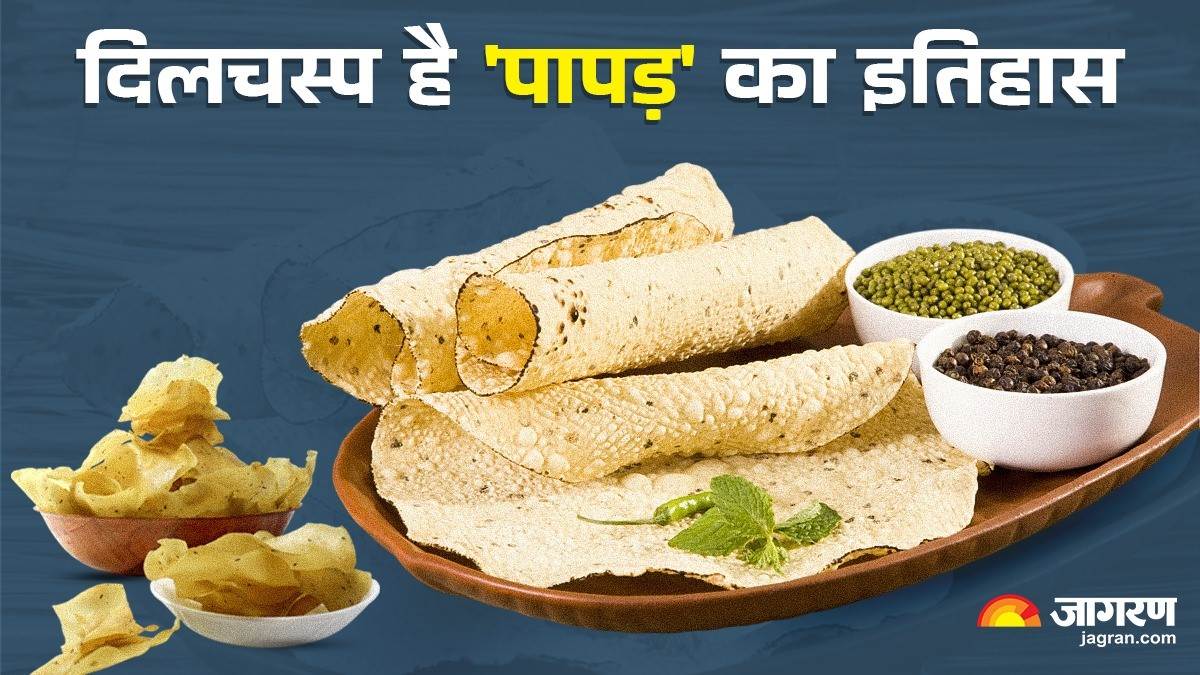 https://www.jagranimages.com/images/newimg/08092024/08_09_2024-history_of_papad_23793149.jpg