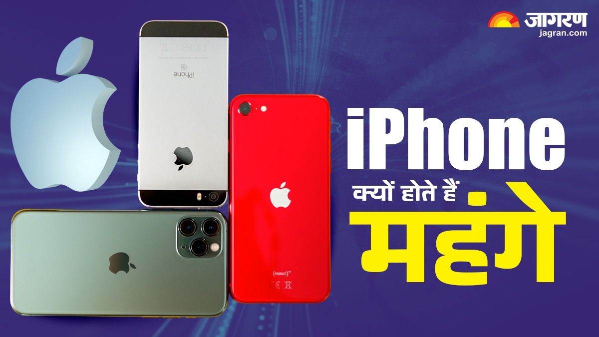 https://www.jagranimages.com/images/newimg/08092024/08_09_2024-iphone_cover_23793134.jpg