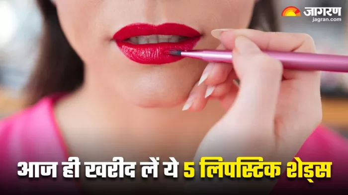 उम्र को कम दिखाने में मदद करेंगे ये 5 लिपस्टिक शेड्स (Image Source: Freepik)