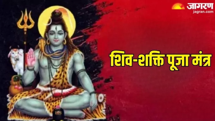 Lord Shiv: भगवान शिव को कैसे प्रसन्न करें ?