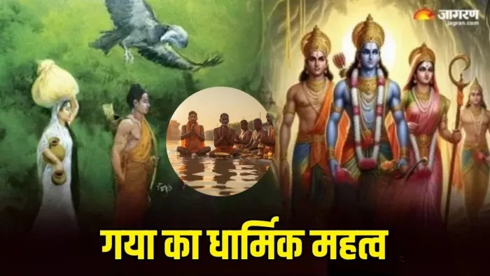 Pitru Paksha 2024: पितृ पक्ष का धार्मिक महत्व