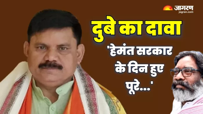 Satish Chandra Dubey: केंद्रीय मंत्री सतीश चंद्र दुबे ने हेमंत सोरेन की सरकार पर बोला हमला।