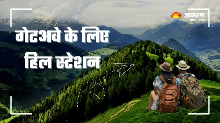 सितंबर में छुट्टी मनाने के लिए जाएं इन हिल स्टेशन (Picture Courtesy: Freepik)