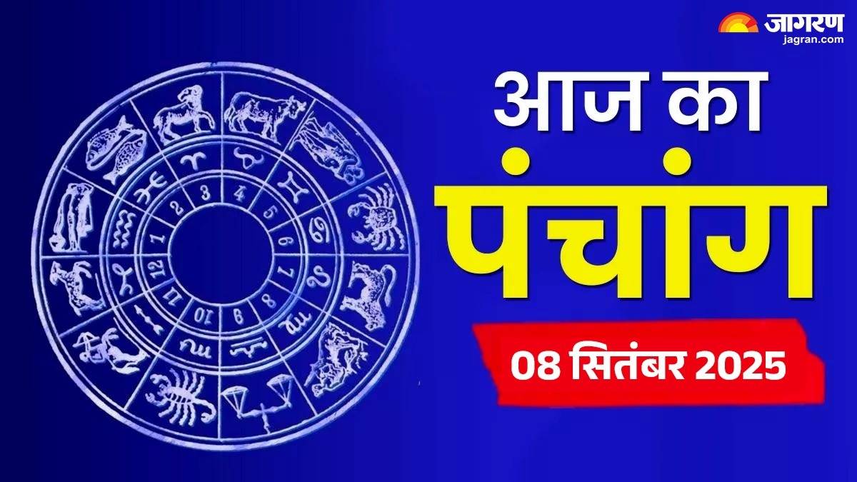https://www.jagranimages.com/images/newimg/08092025/08_09_2025-aaj_ka_panchang_____24038888.jpg