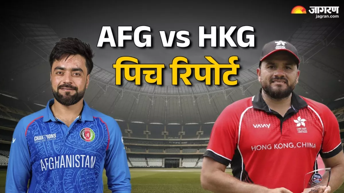 https://www.jagranimages.com/images/newimg/08092025/08_09_2025-afg_vs_hkg_24039742.jpg