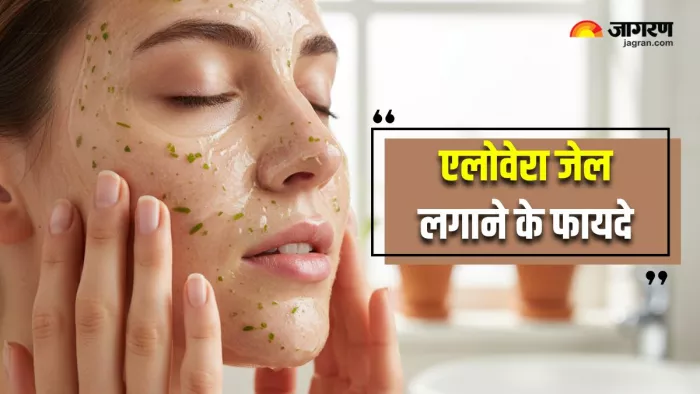 क्या रात भर के लिए चेहरे पर लगा सकते हैं Aloe Vera Gel? (Image Source: AI-Generated)