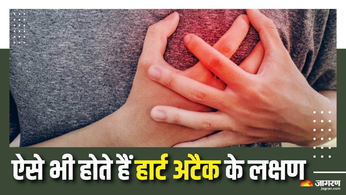 https://www.jagranimages.com/images/newimg/08092025/08_09_2025-atypical_heart_attack_24039751.jpg