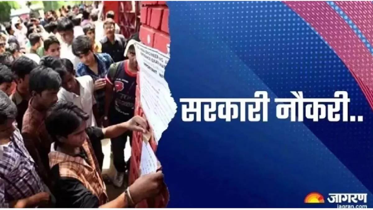 https://www.jagranimages.com/images/newimg/08092025/08_09_2025-bihar_government_jobs_24039849.jpg