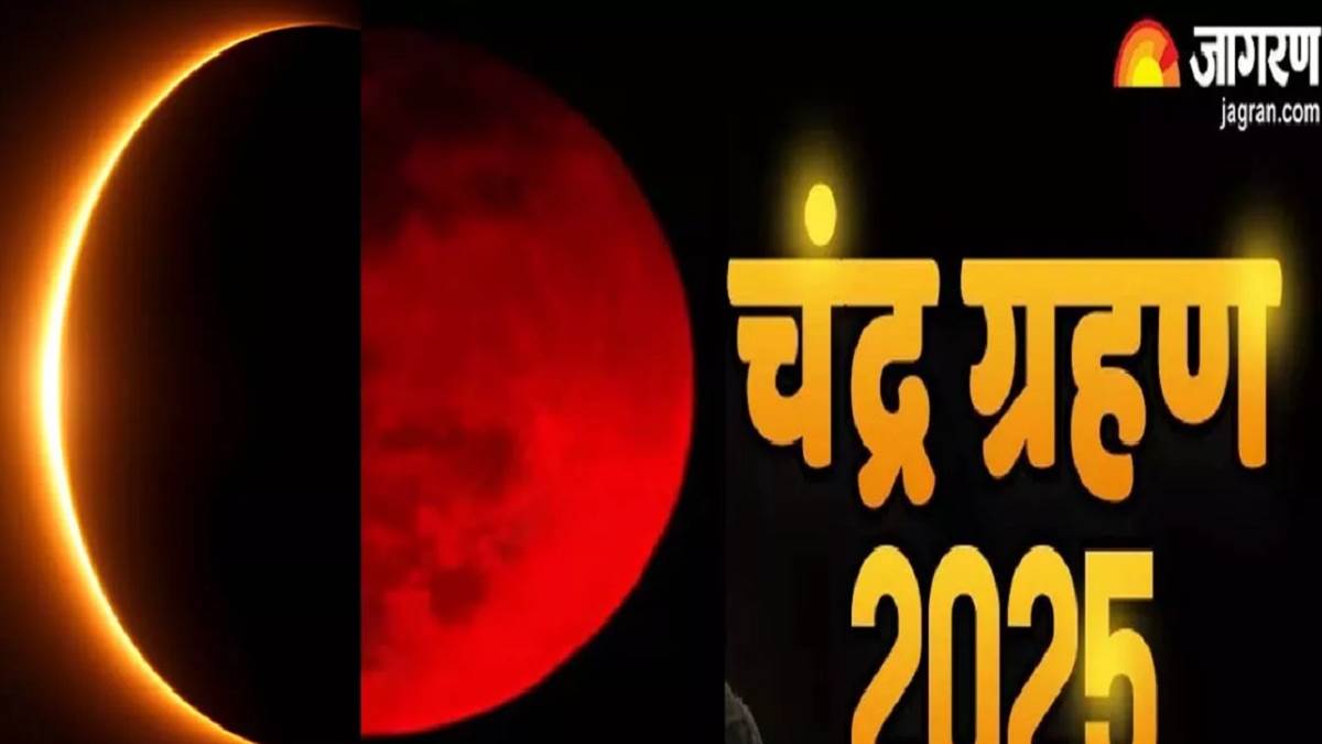 https://www.jagranimages.com/images/newimg/08092025/08_09_2025-chandra_grahan_24039195.jpg