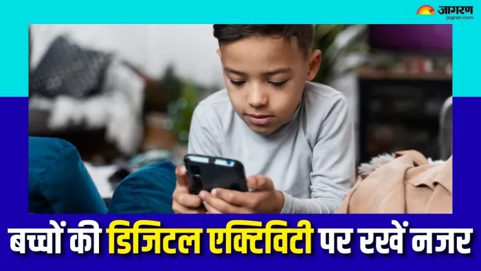बच्चों की डिजिटल एक्टिविटीज पर कैसे करें निगरानी? (Picture Courtesy: Freepik)