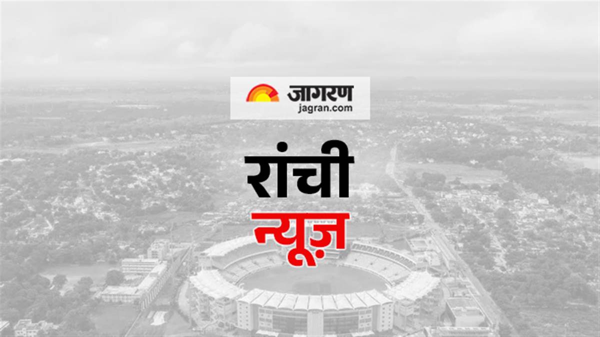 https://www.jagranimages.com/images/newimg/08092025/08_09_2025-district_image_ranchi.jpg