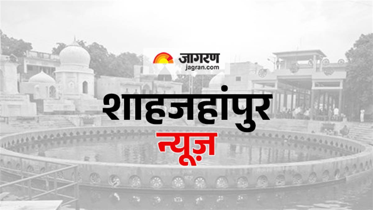 https://www.jagranimages.com/images/newimg/08092025/08_09_2025-district_image_shahjahanpur.jpg