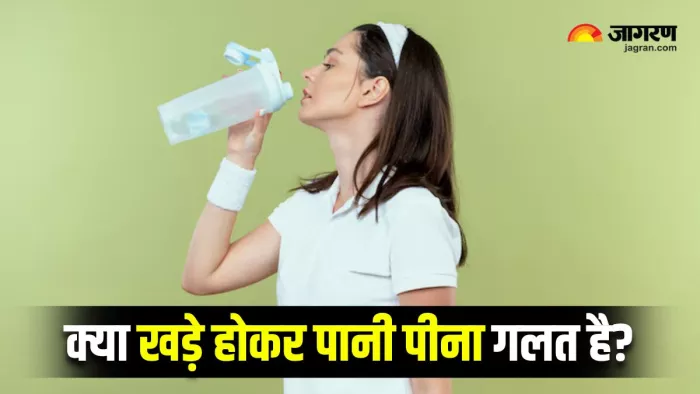 क्या खड़े होकर पानी पीना घुटनों को नुकसान पहुंचाता है? (Image Source: Freepik)