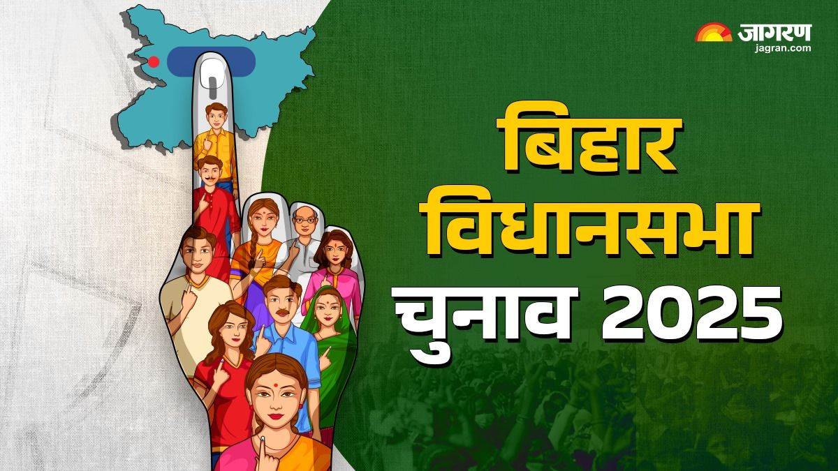 https://www.jagranimages.com/images/newimg/08092025/08_09_2025-election_24039878_153841686.jpg