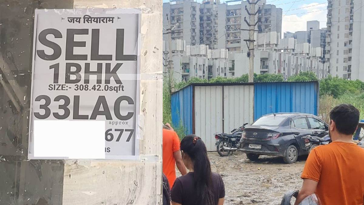 https://www.jagranimages.com/images/newimg/08092025/08_09_2025-gurugram_news_update_48_24039552.jpg