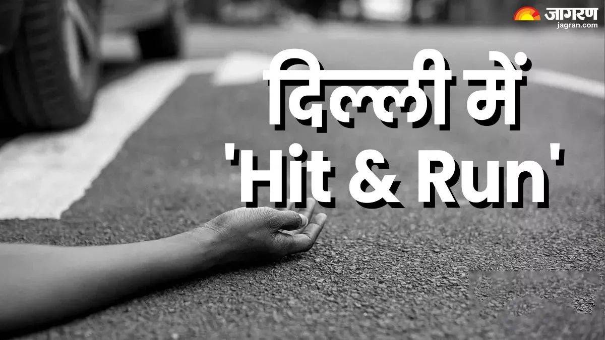 https://www.jagranimages.com/images/newimg/08092025/08_09_2025-hit_and_run_1_24040075_17512272.jpg
